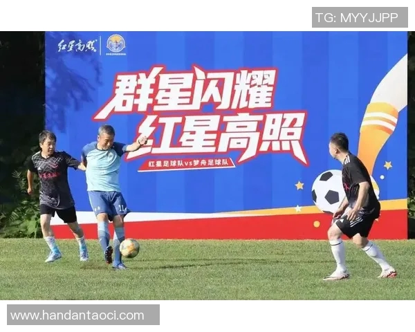 梦幻足球全新代言球星揭晓引领潮流打造竞技新风尚