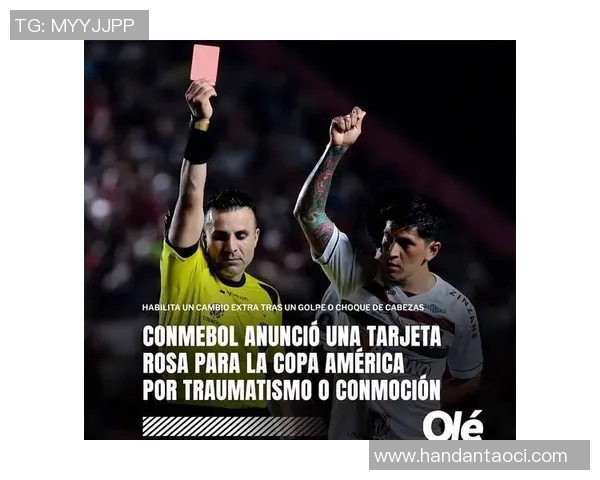 被罚下场的足球巨星们:那些改变比赛走向的红黄牌瞬间