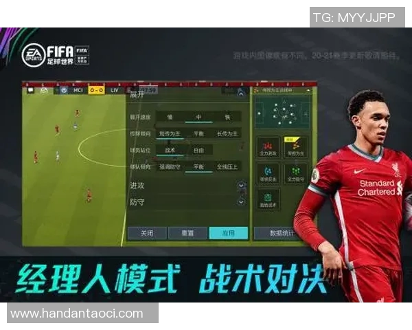 足球游戏球星数据查询平台打造，实时更新球员能力、属性和表现分析